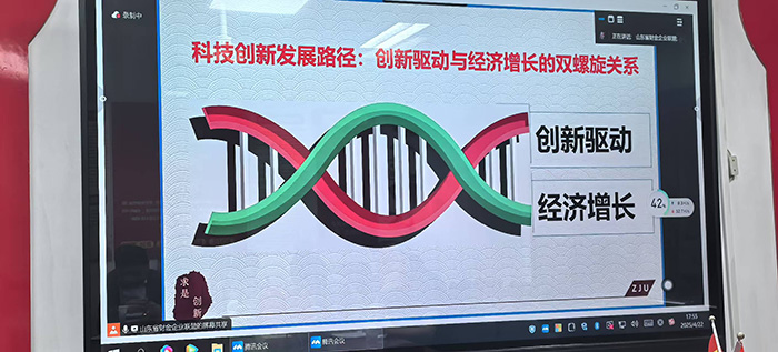 微信圖片_20250424160114.jpg